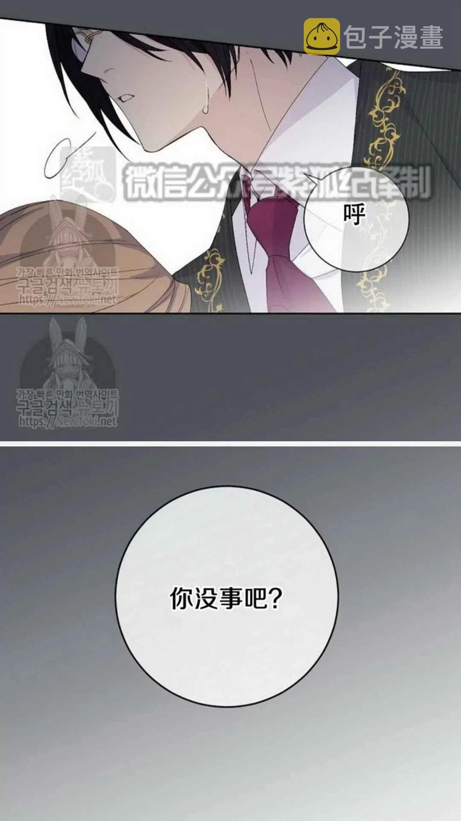 第16话68