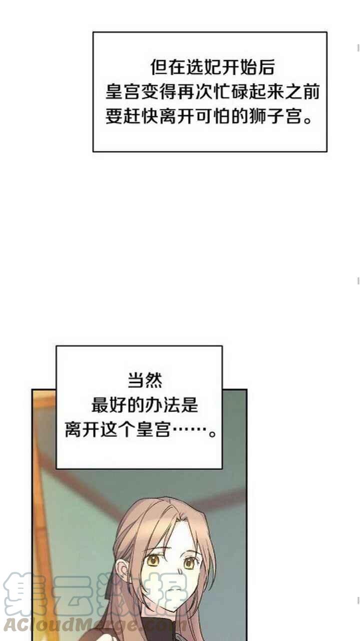 第20话21