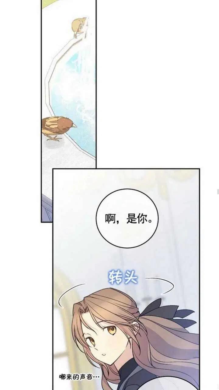 第19话46