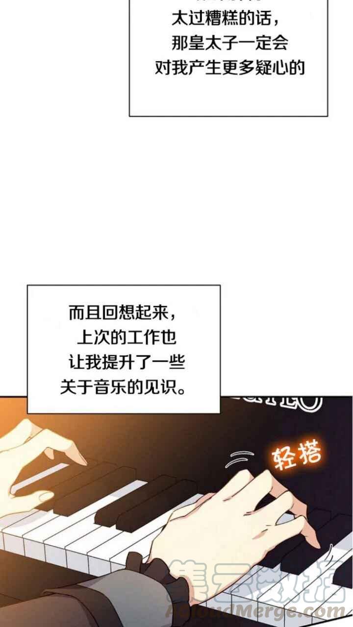 第27话12