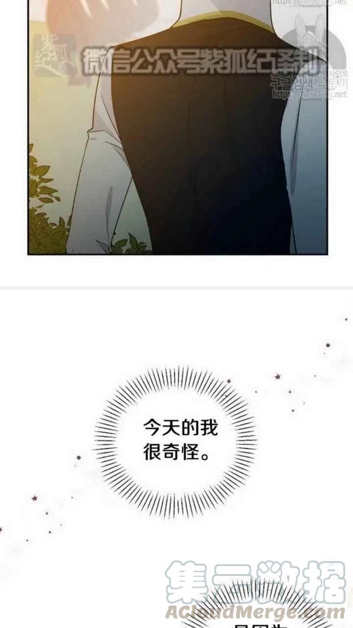 第16话12