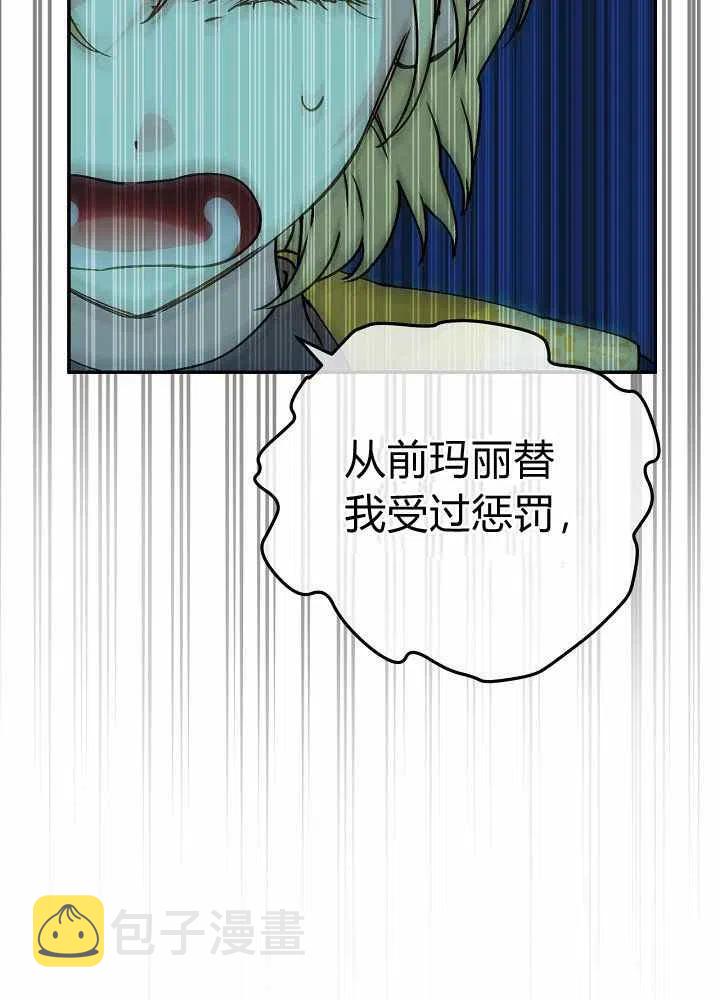 第69话54