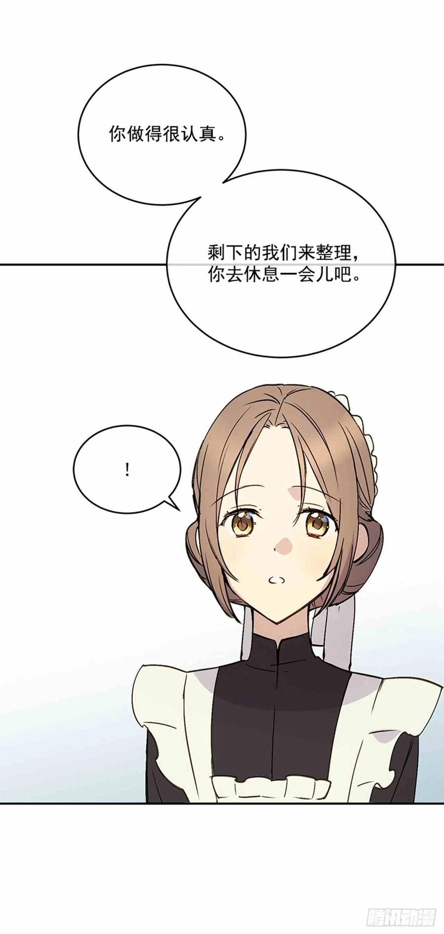 第2话51