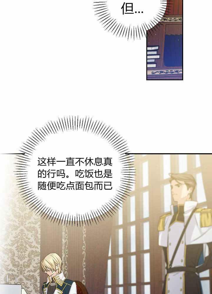 第35话30