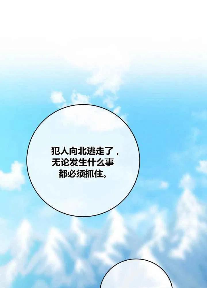 第71话33