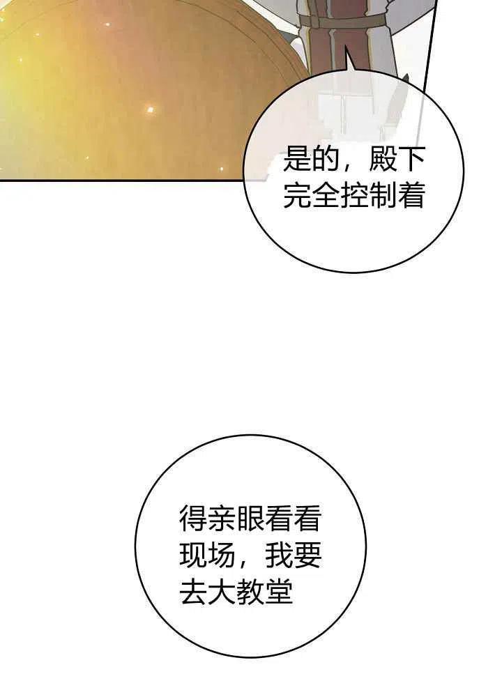 第68话45