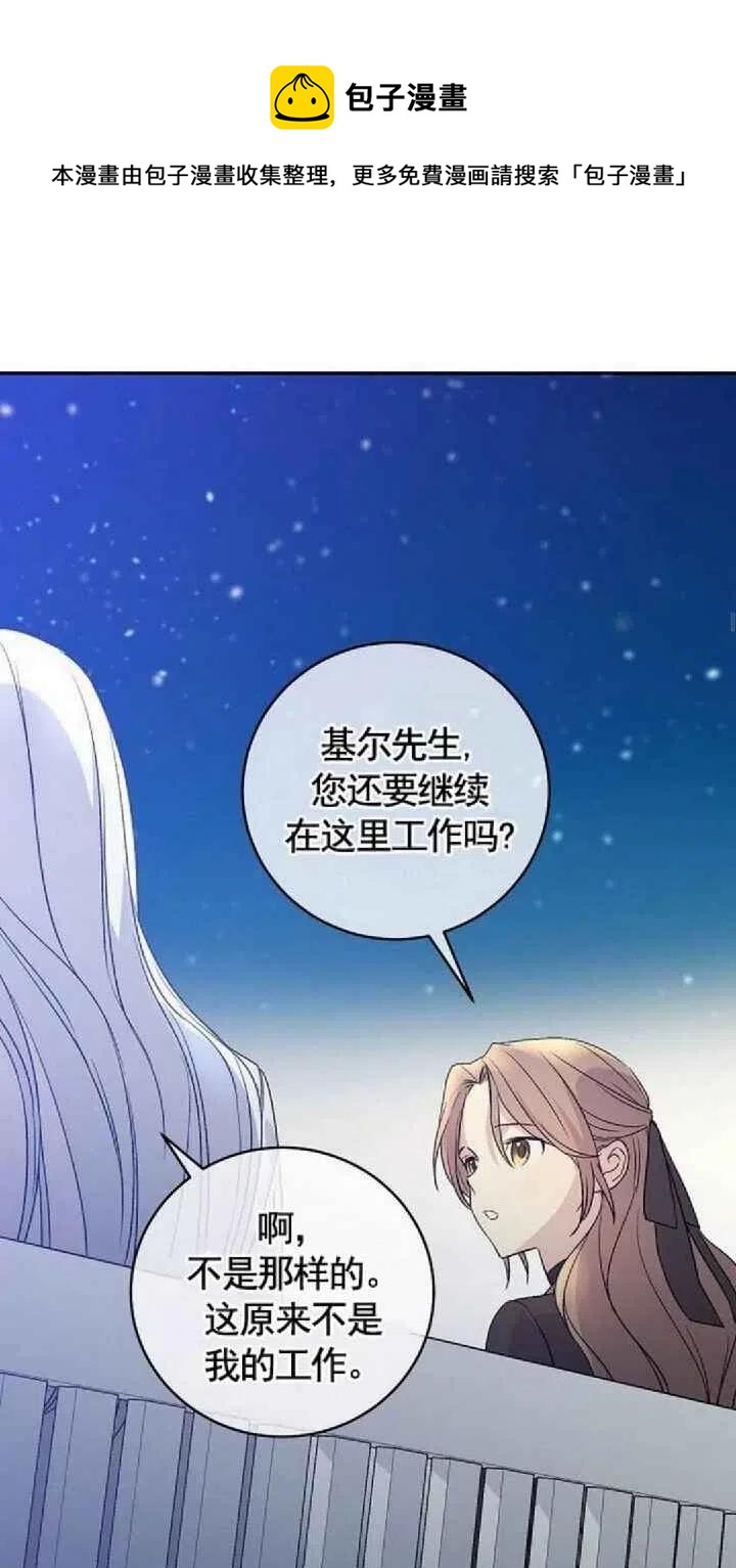 第19话23