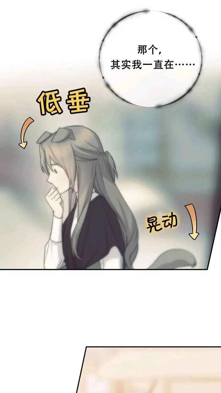 第32话62