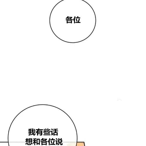 第63话78