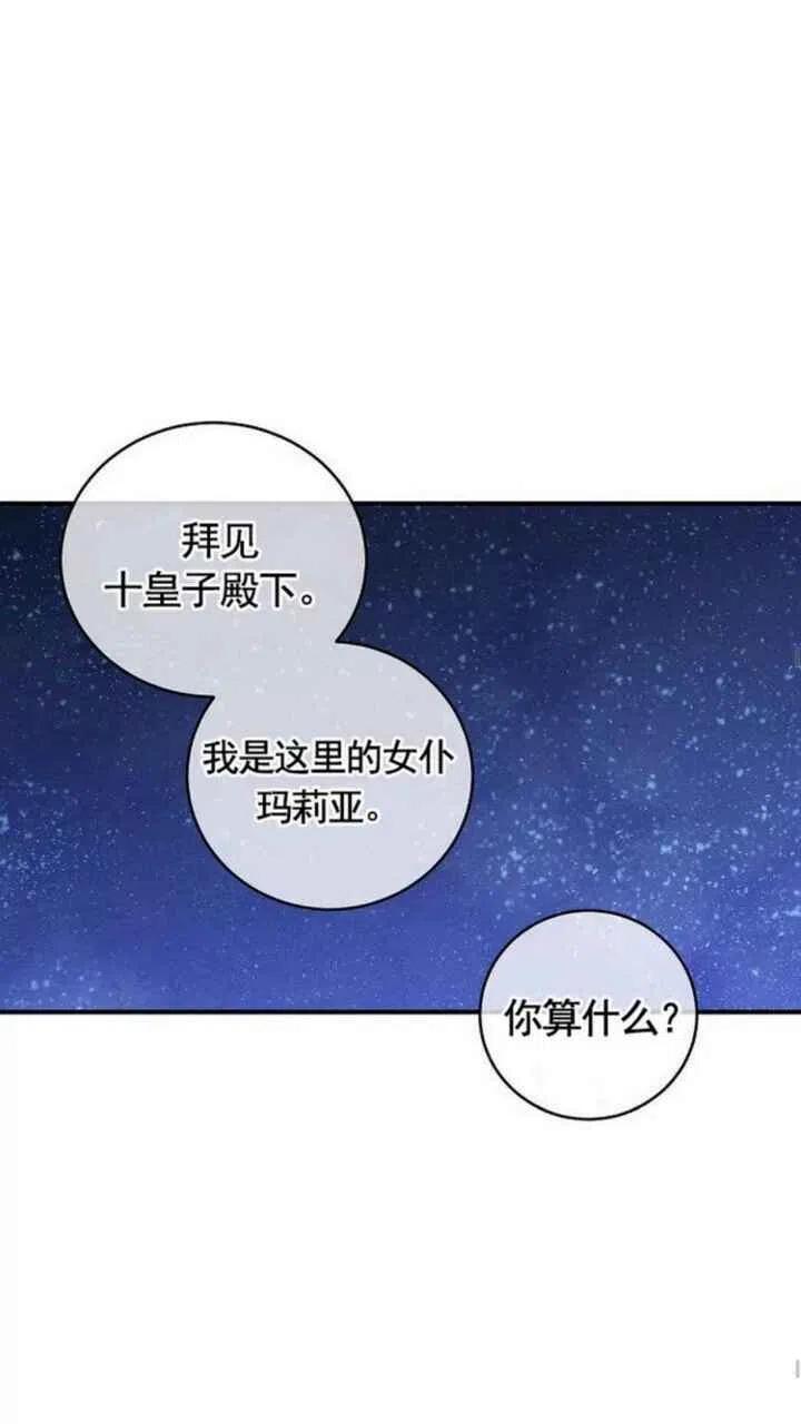 第19话29