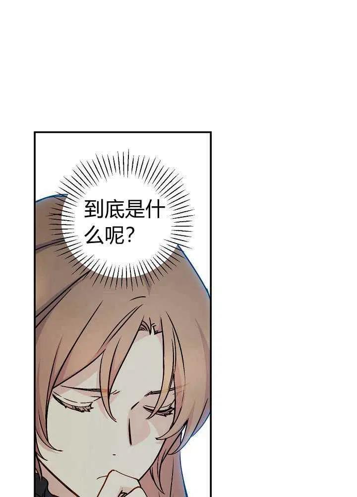 第68话85