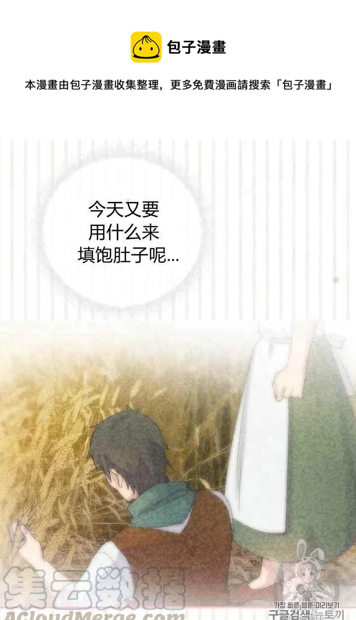 第52话0