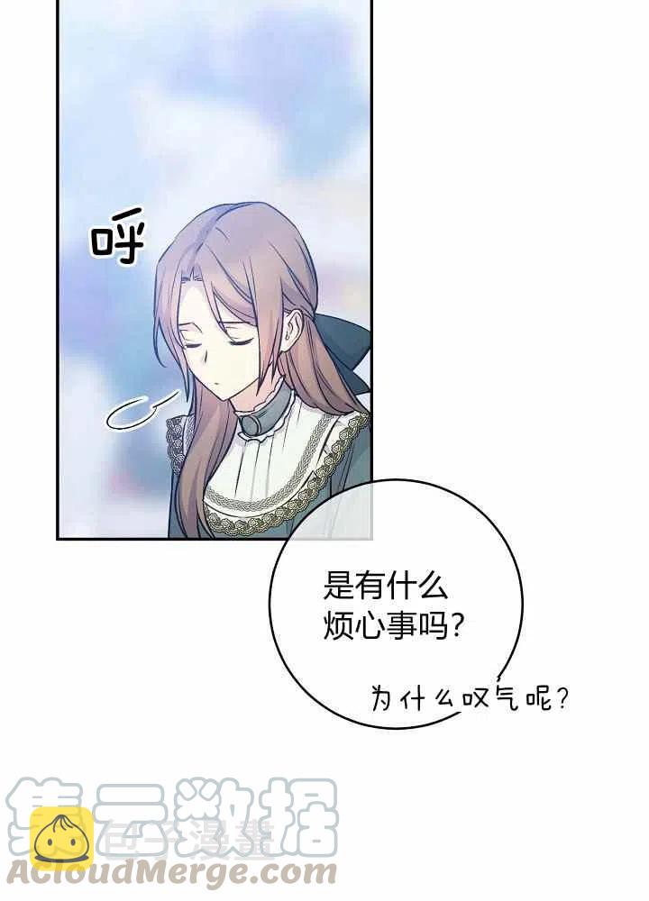 第44话30