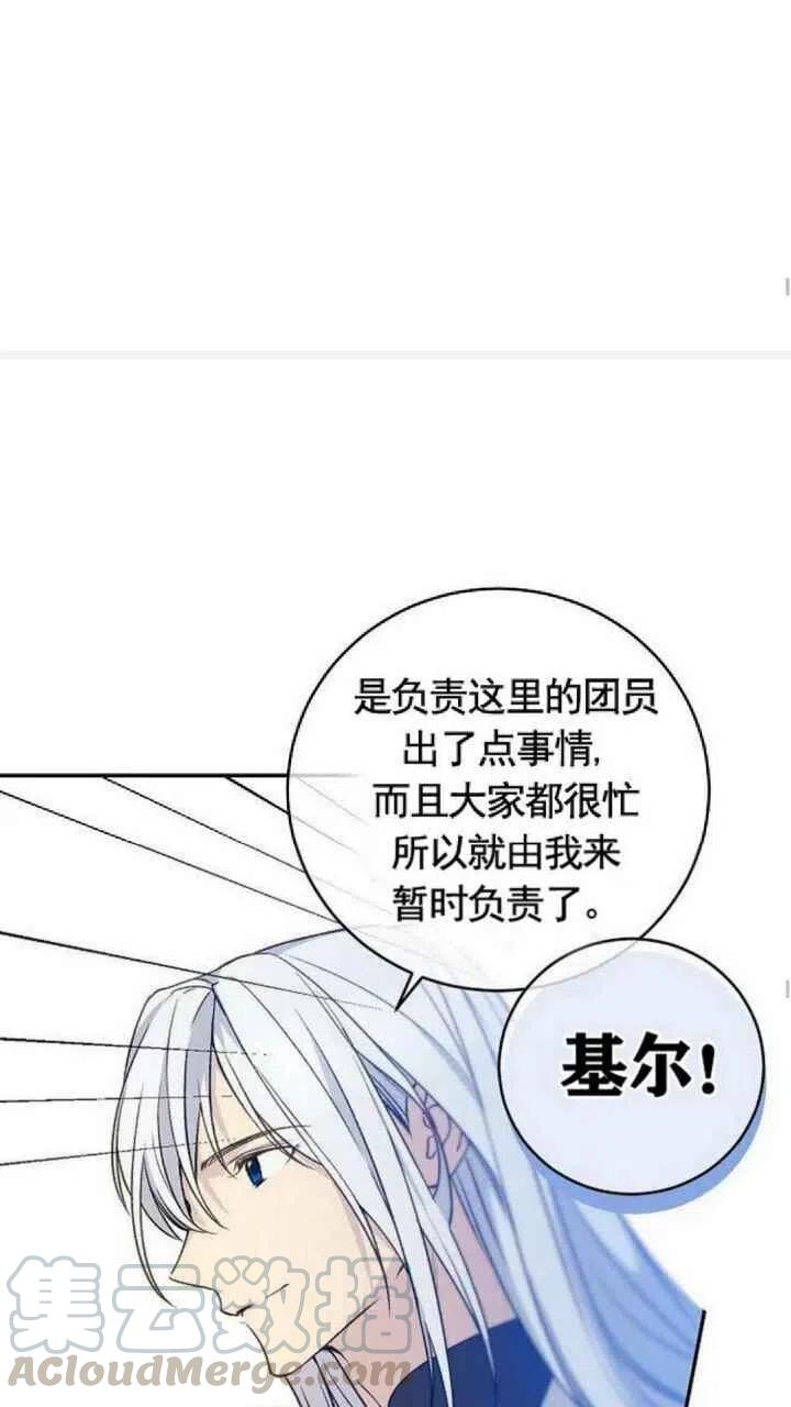 第19话24