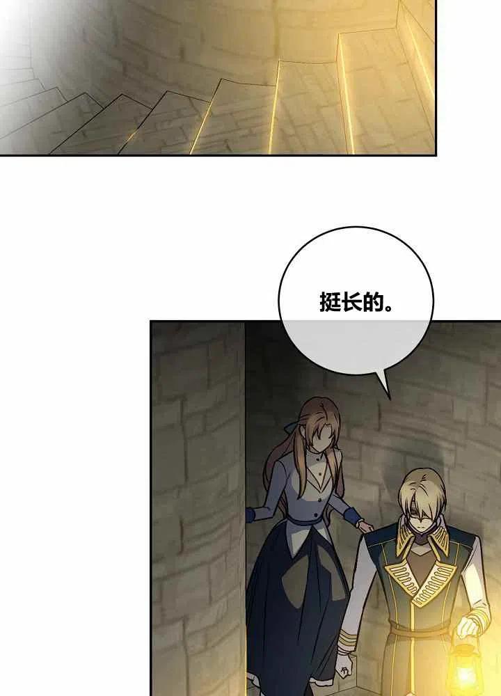 第70话80