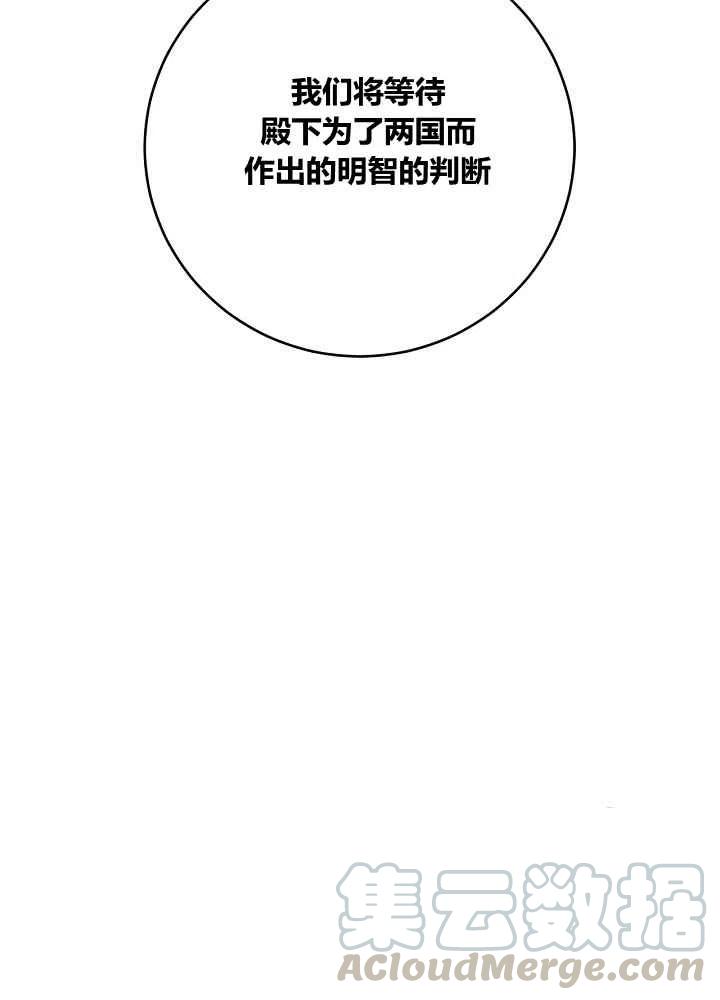 第50话45