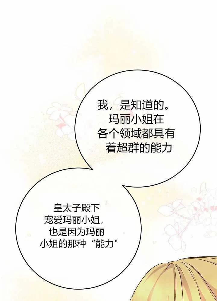 第40话27