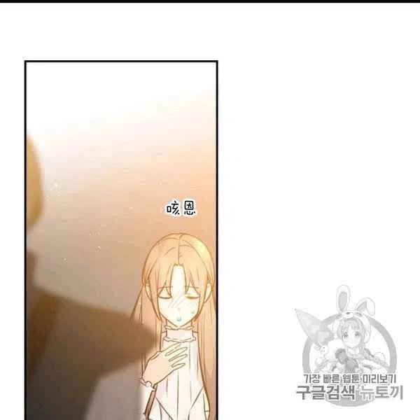 第59话38