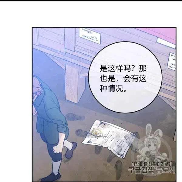 第62话43