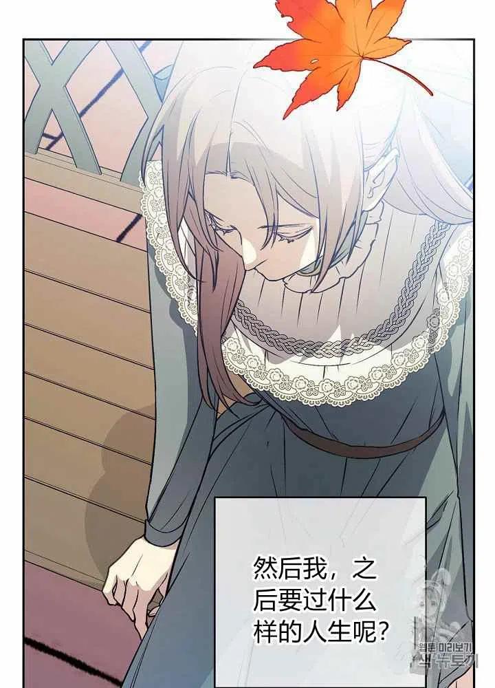 第43话56