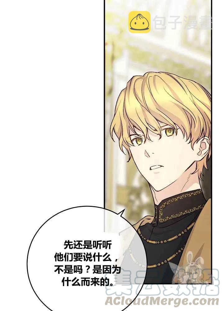 第46话39