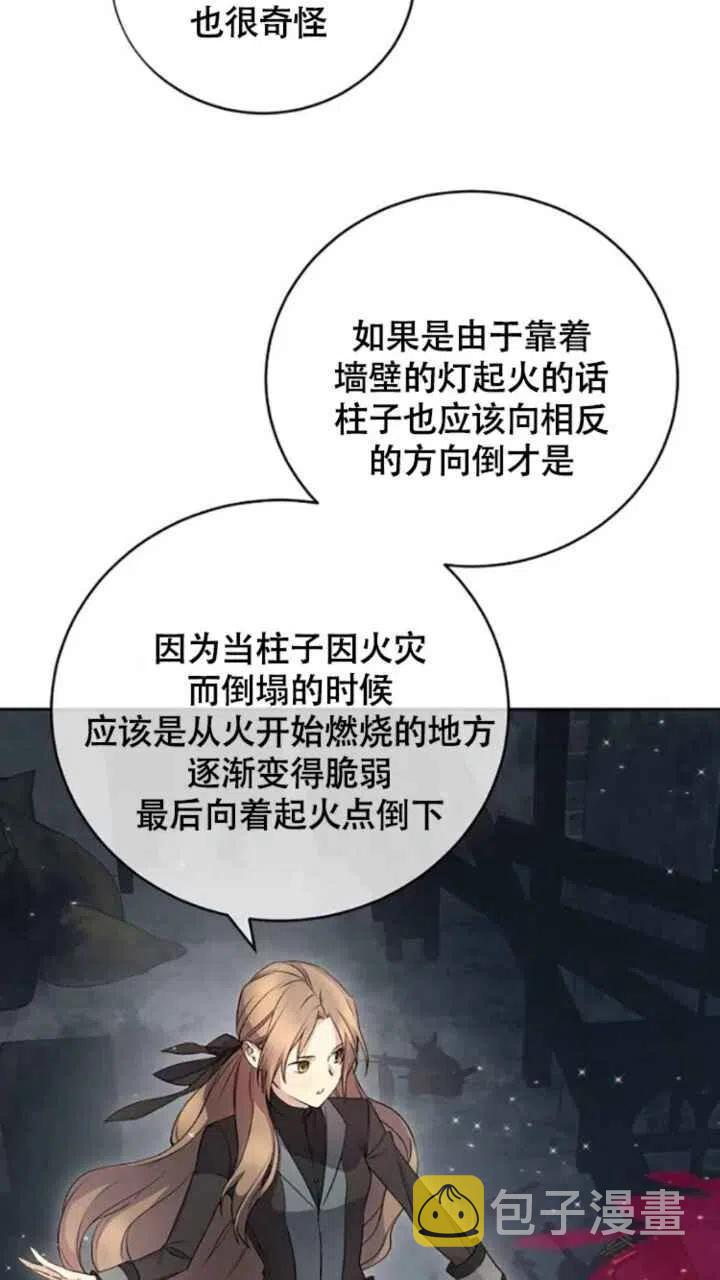 第25话16