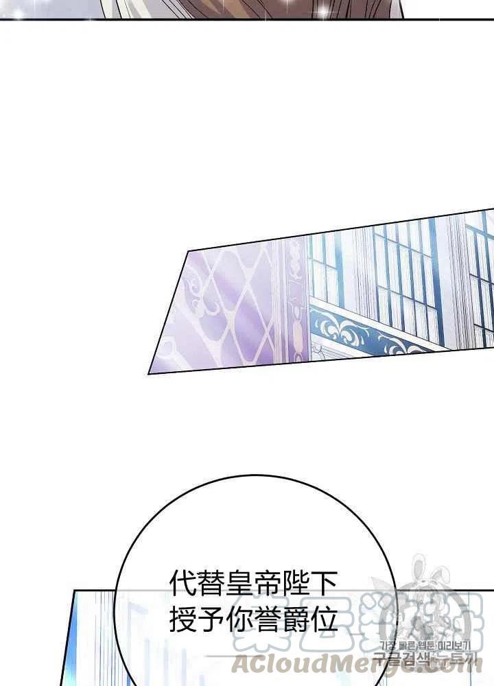 第56话12