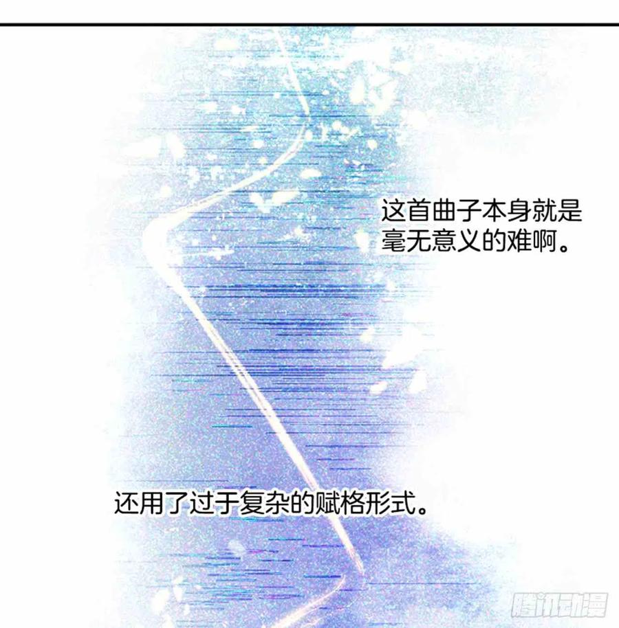 第5话38