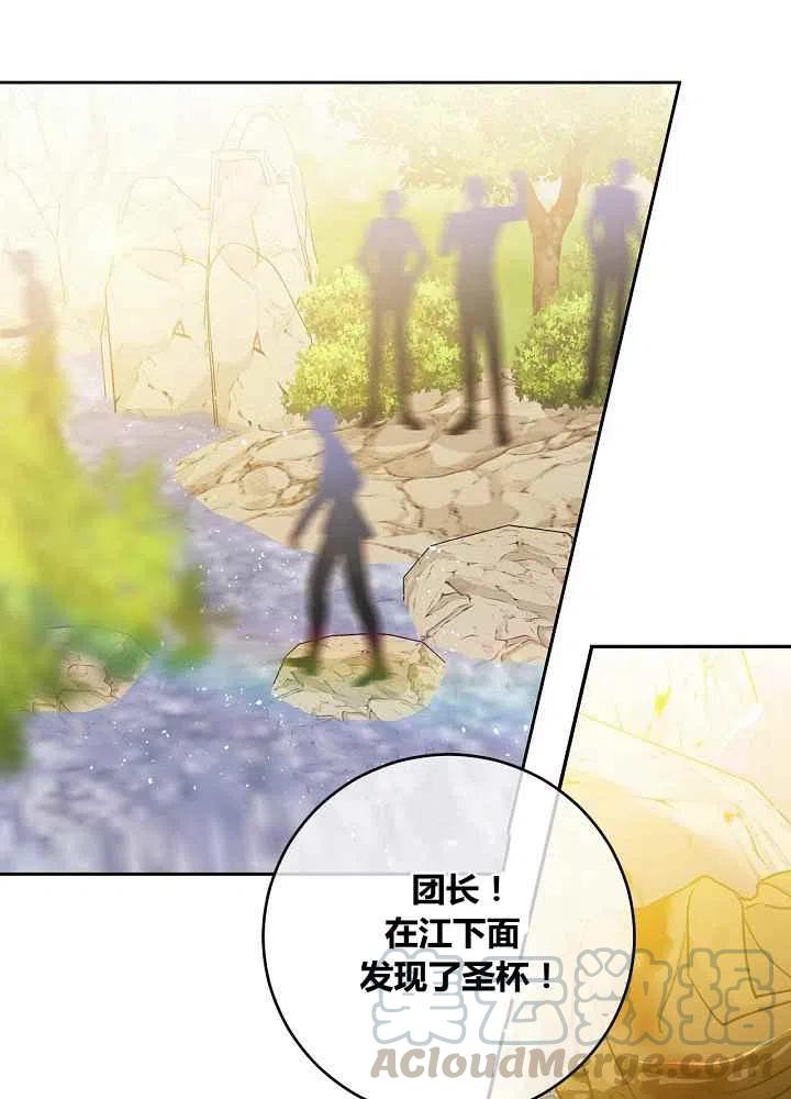 第71话64