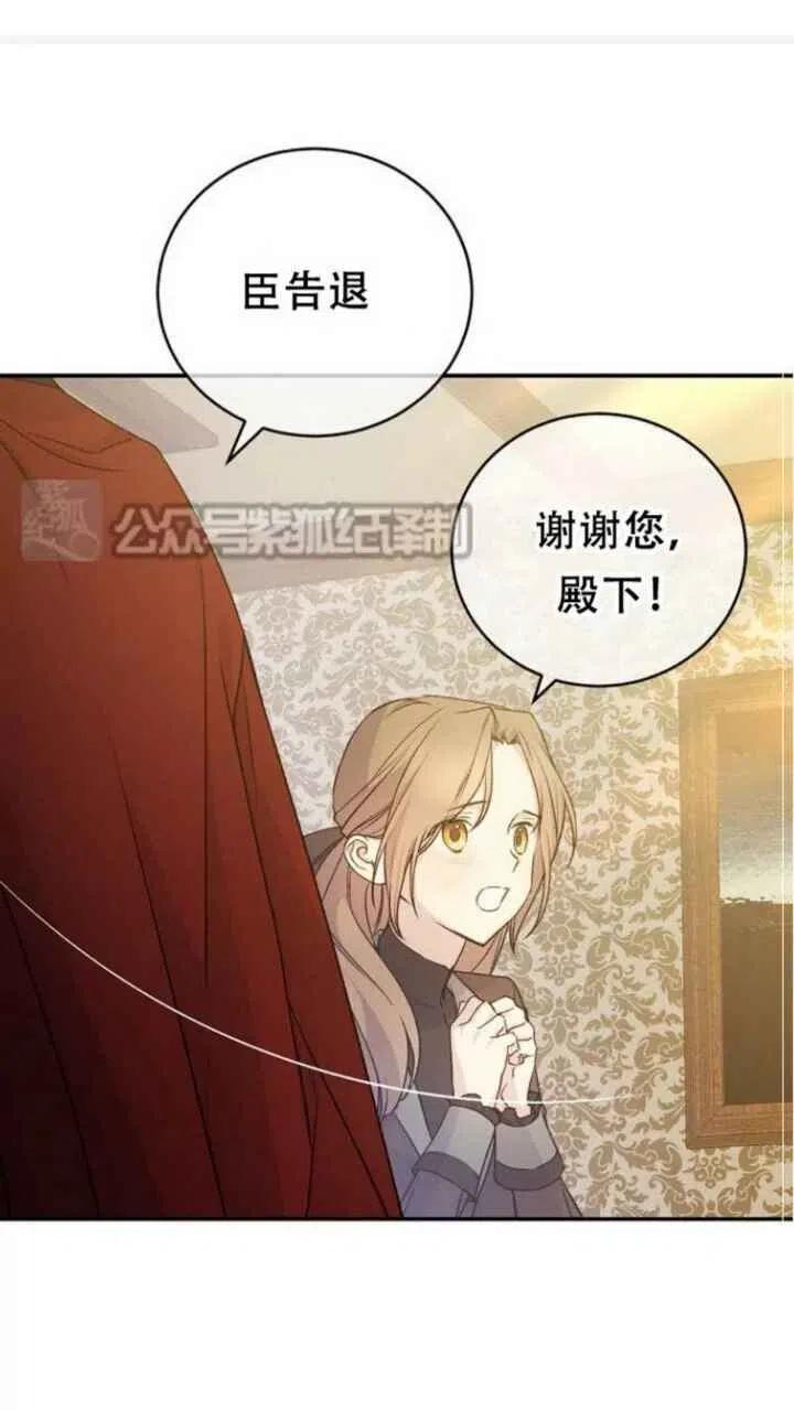第26话60