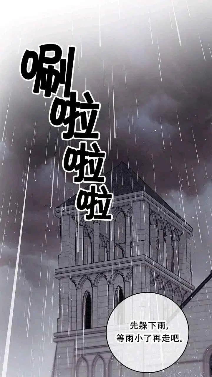 第32话78