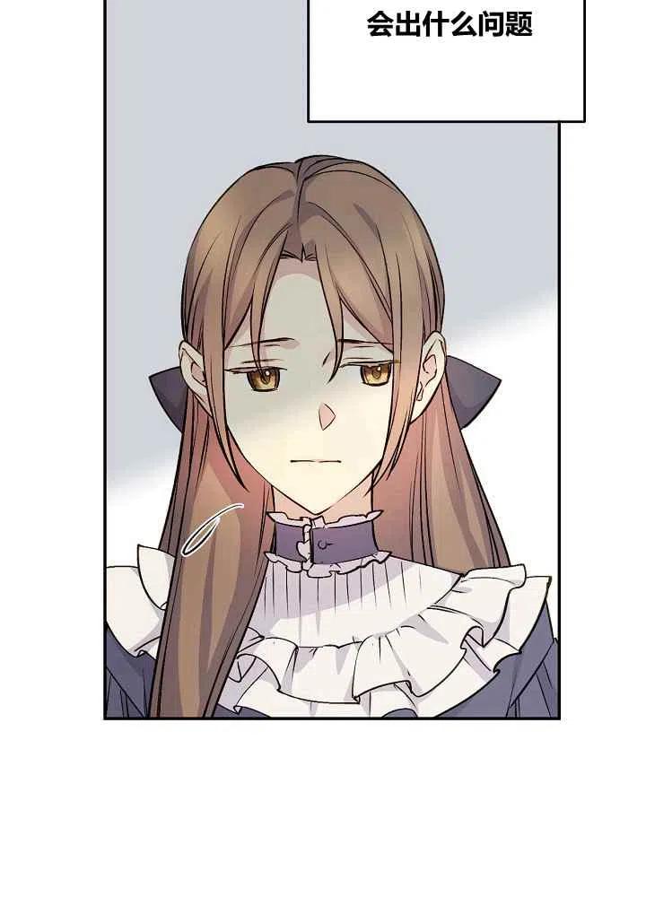 第47话26