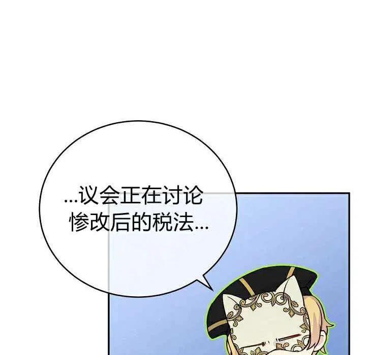 第30话17