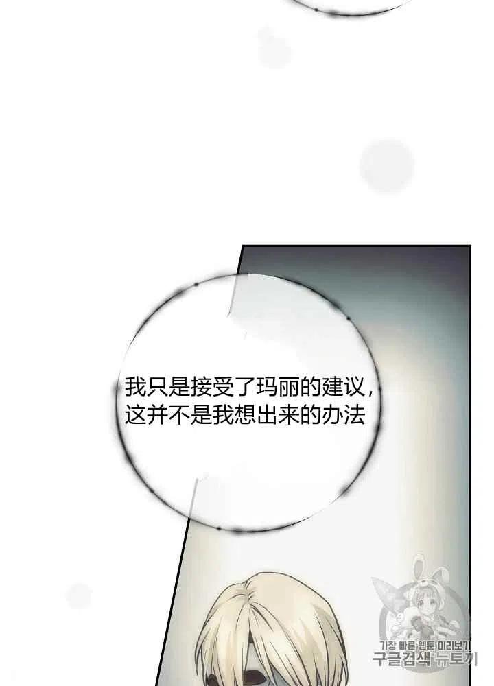 第55话19