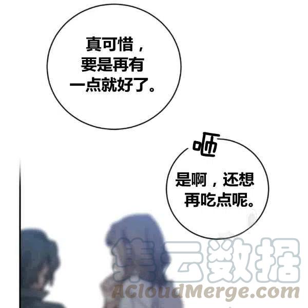第63话44