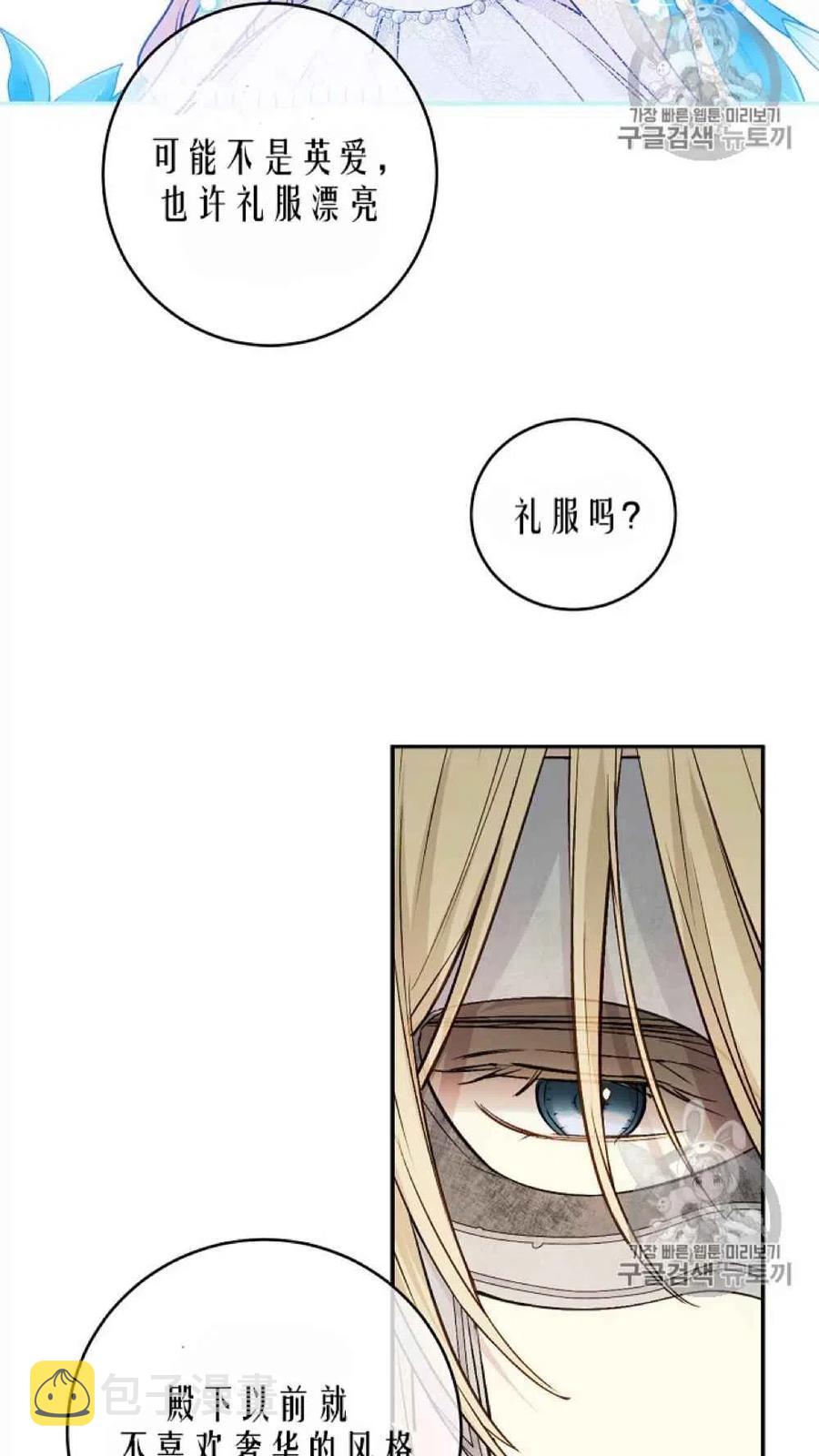 第42话17