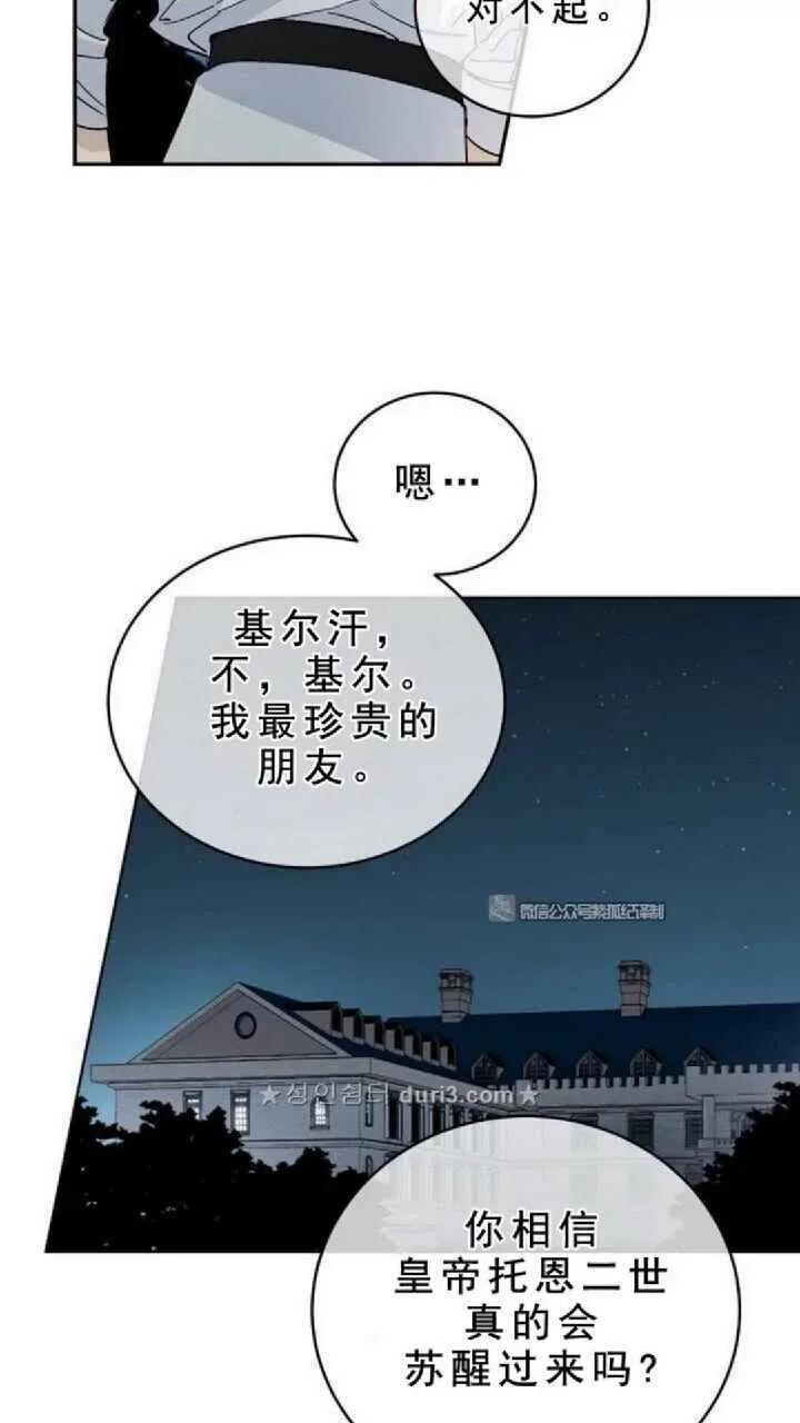 第12话6