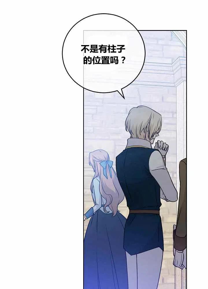 第70话59