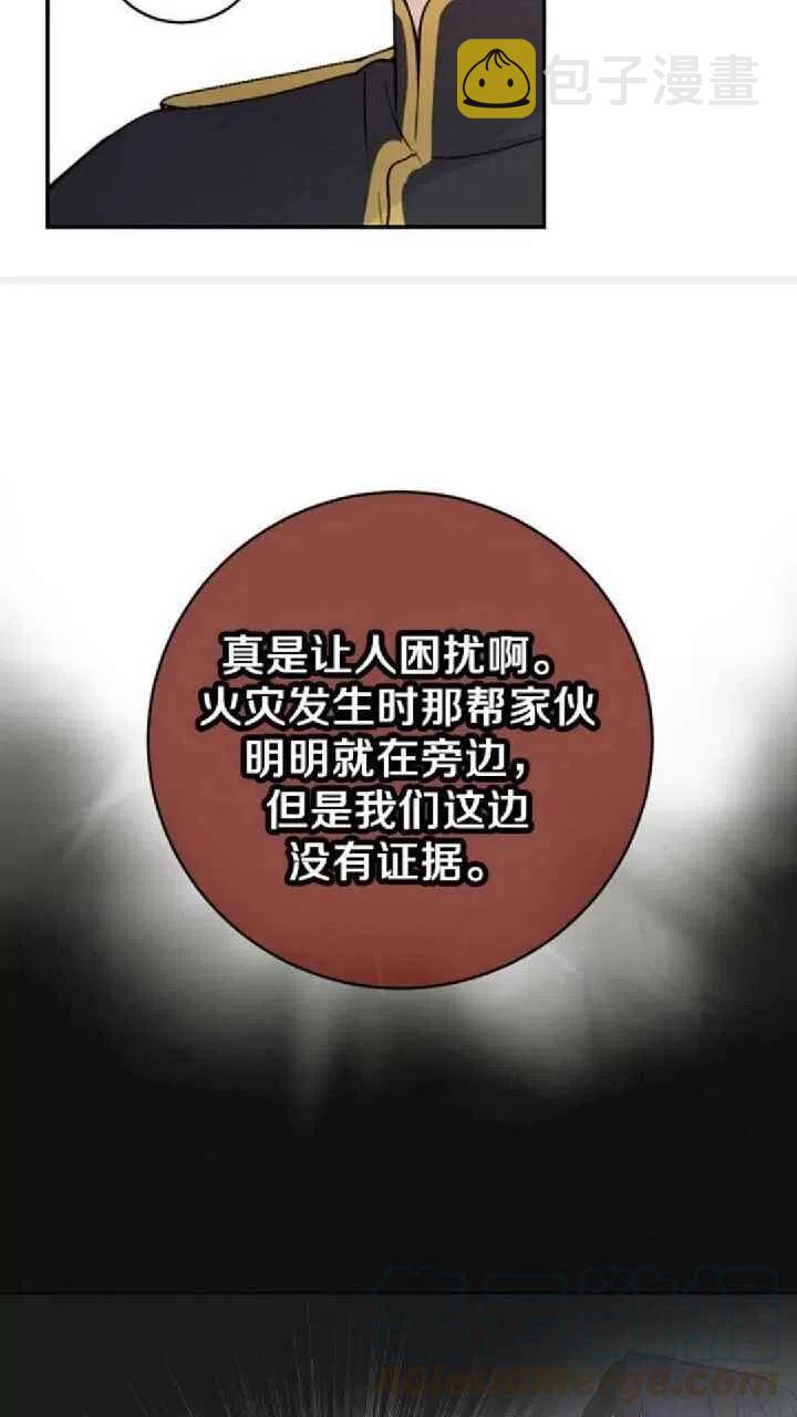 第24话48