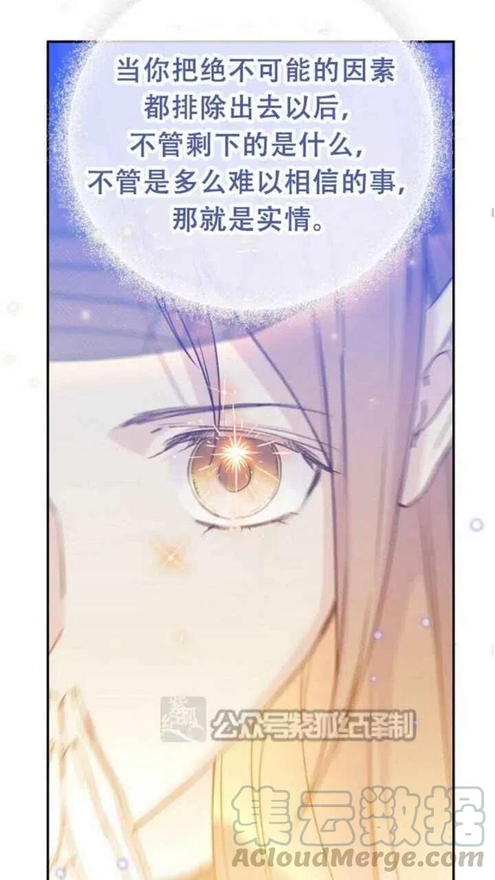 第24话18