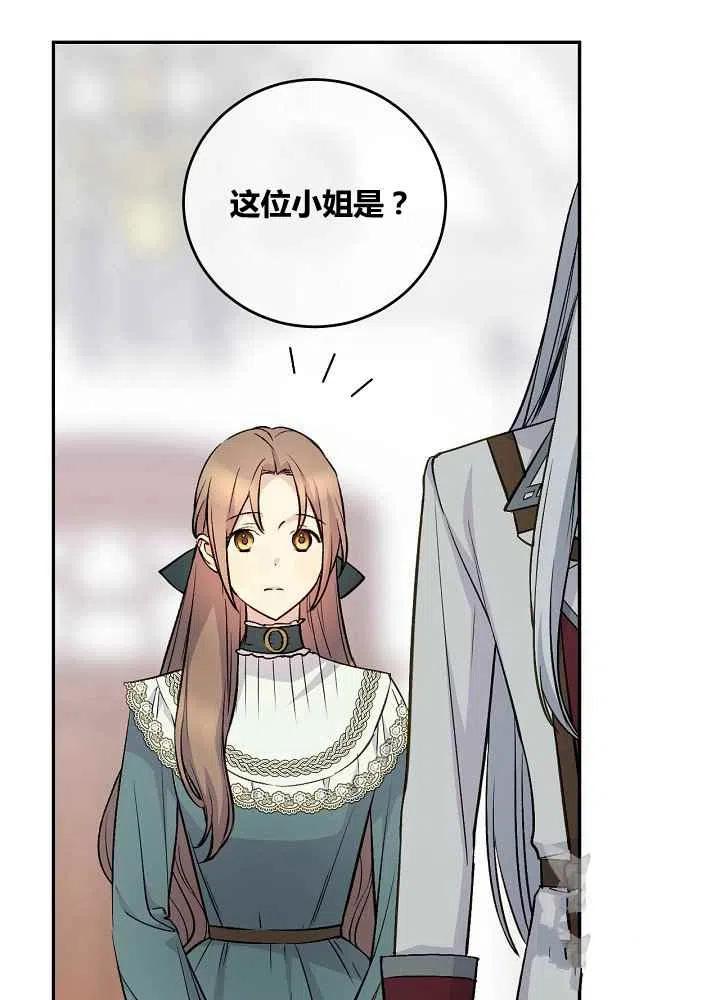 第45话8