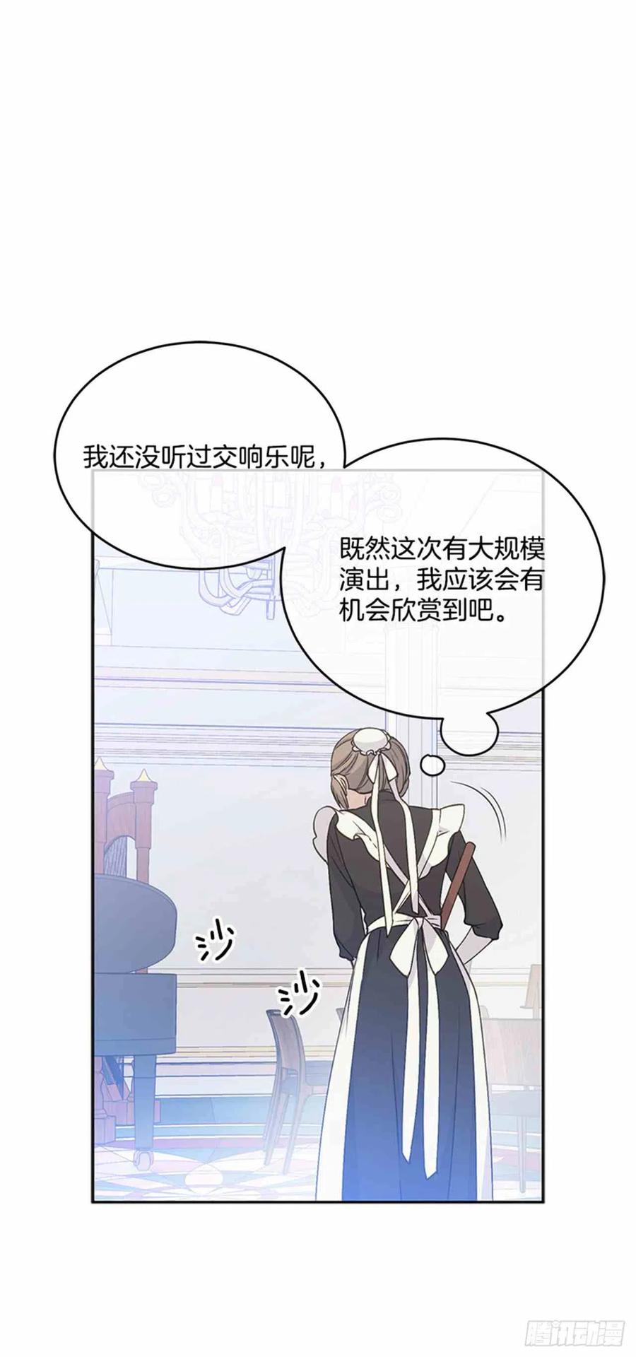 第5话23