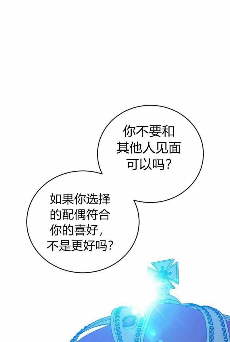 第29话34