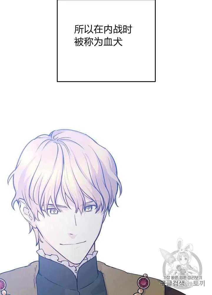 第56话57