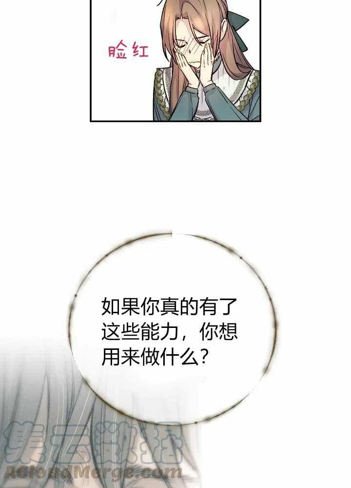 第43话42