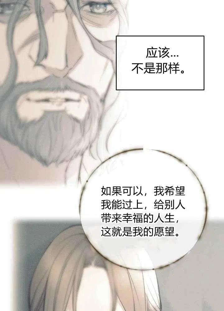 第43话43