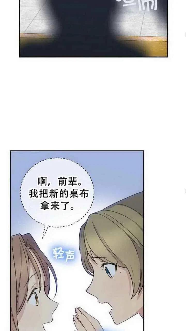 第22话25