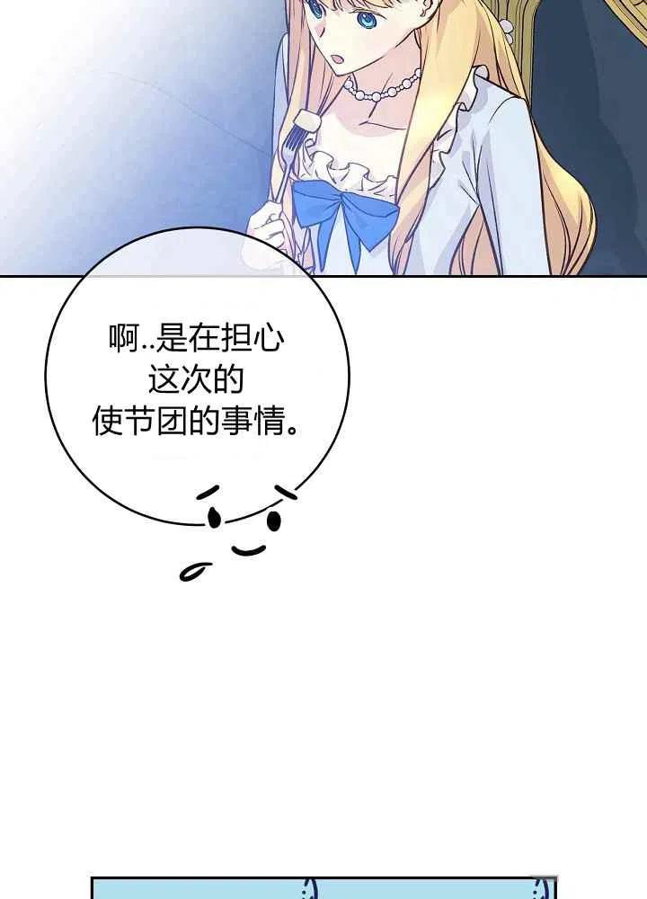 第52话13