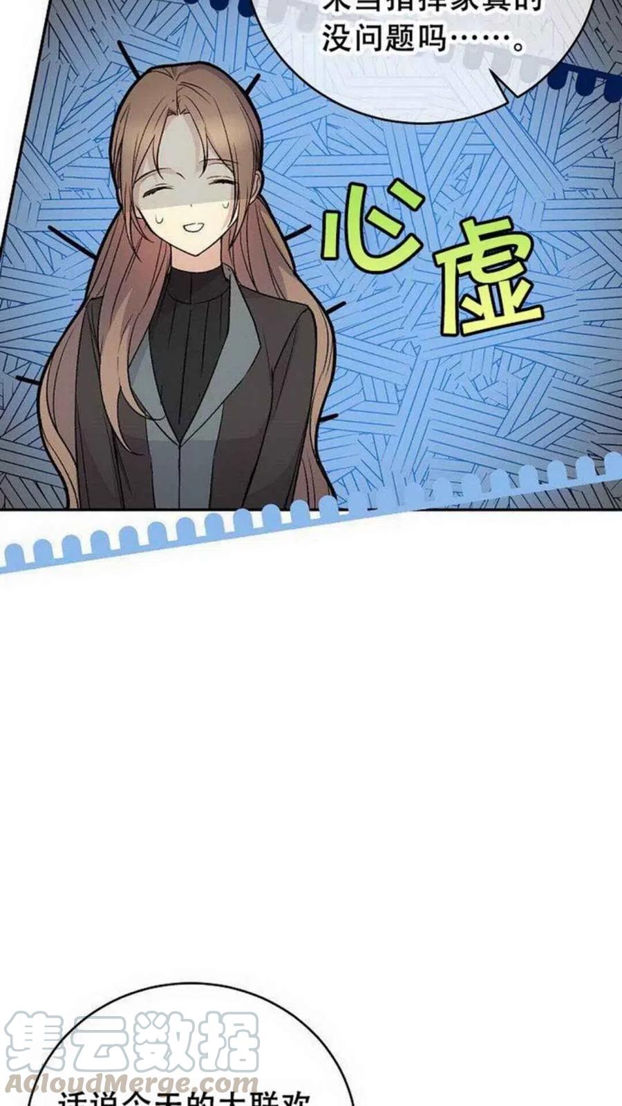 第22话3