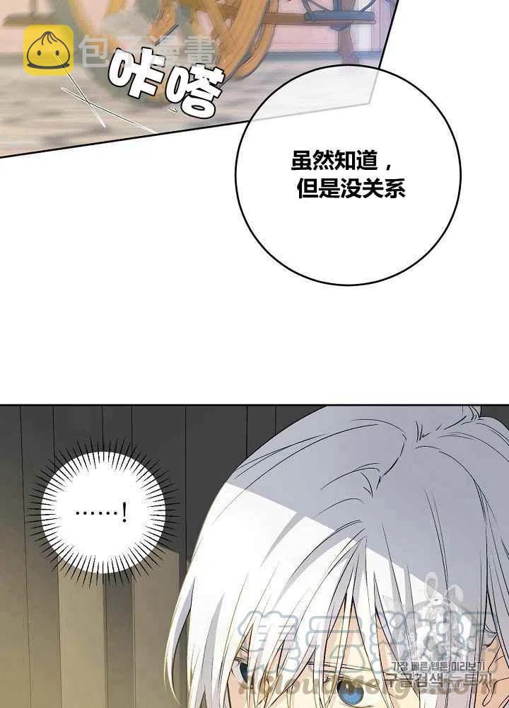 第46话15